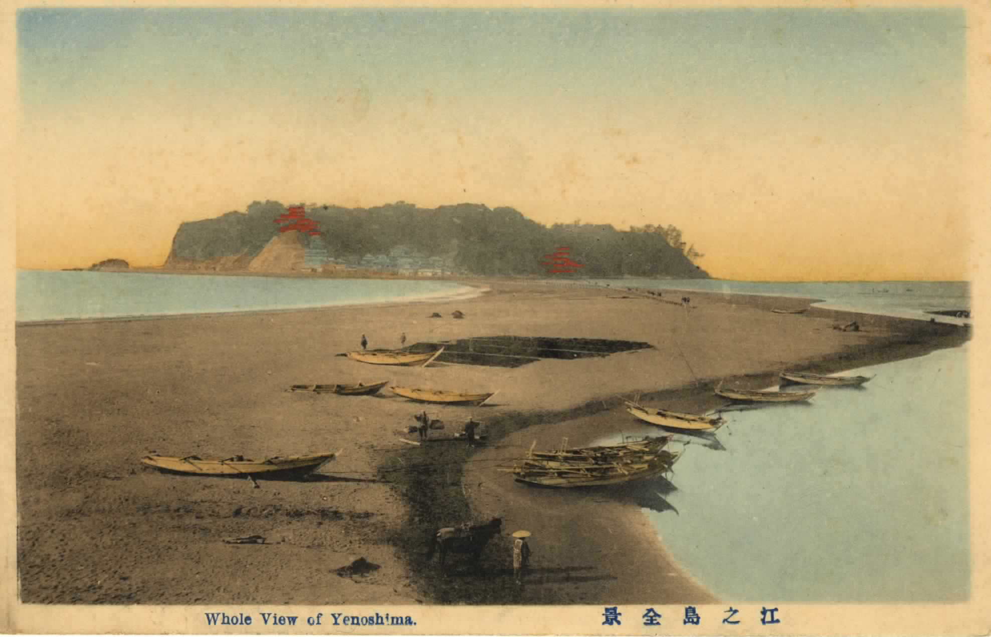 江の島の彩色絵葉書