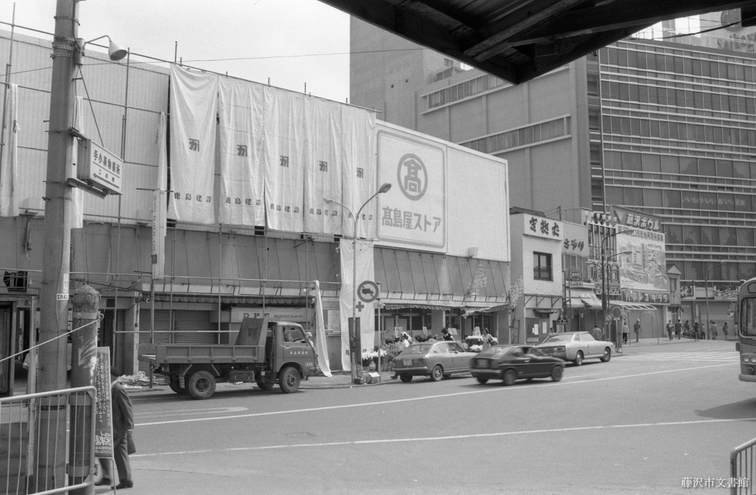 藤沢市文書館 写真