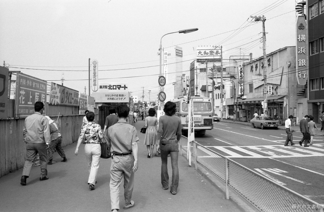 藤沢市文書館 写真