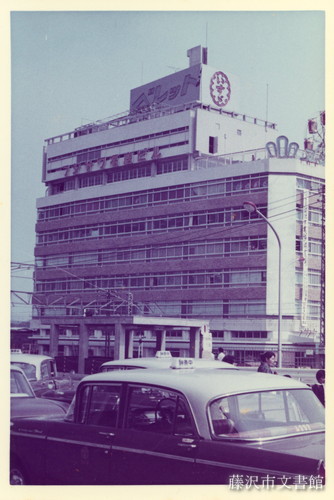 藤沢市文書館 写真