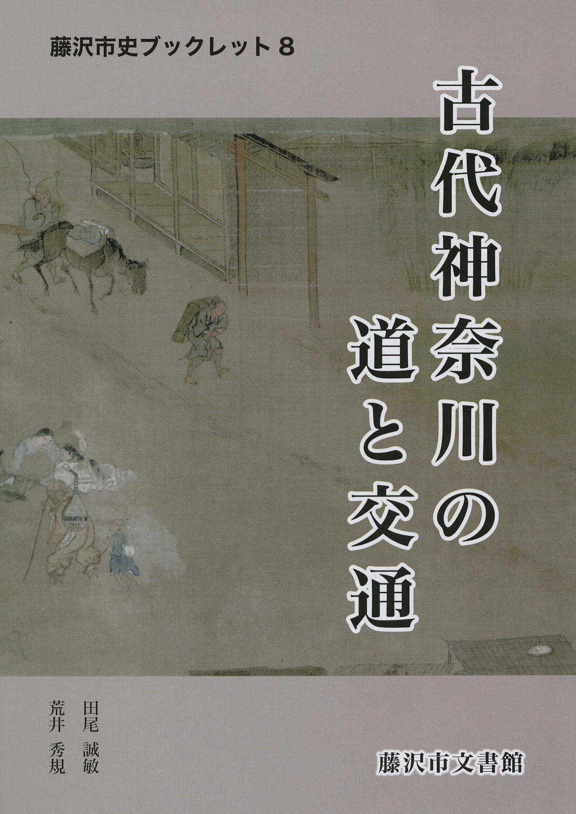 古書道 Amazon.co.jp: 中国古墨 特制青墨 徽歙老胡開文製 約125グラム